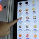 율포 봇재가든 이미지