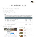 제이부동산중개 이미지