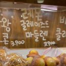 밤가시 이미지