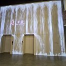 명화와 함께하는 상상놀이 이미지