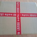 동피랑건어물 이미지
