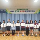 옥고을 이미지