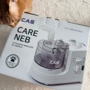 인제축산업협동조합 동물병원 | ㅣ 카스 케어넵 ㅣ 반려동물전용 대용량 네블라이저 사용후기 + 고양이 콧물 재채기 관리 호흡기 케어템...