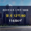 롯데114공인중개사사무소 이미지