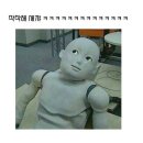주탑월드애드코어 | [블로그 연구] 1장: 왜 블로그를 하십니까? 온라인 폐지 줍기 1개월 차, 운영 목표