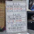 바른정한의원 | 인천체형교정 | 바른자세 체형교정 (카이로프라틱) 찐후기