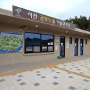 서천금빛노을서울캠핑장 이미지