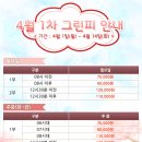 동원썬밸리 이미지