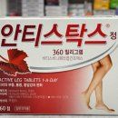 강동태평양약국 이미지