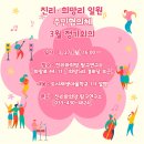 희망5리 경로당 이미지
