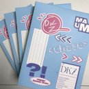 비움(Beum) | DKZ 호랑이가 쫓아온다 한정판 앨범 후기(재찬이가 나왔을까?)