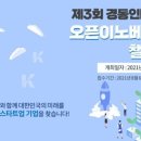 인베스트업 이미지
