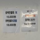동명떡집 이미지