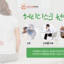 스마일365한의원 이미지