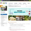안동시티투어동이사람들