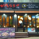 [사당역 맛집] 와쏘(WASSO) - 생골뱅이탕 전문점 이미지