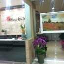 따스한한의원 이미지