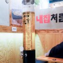 소맥비어