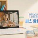 주식회사 씨스 이미지