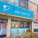 김천하나약국 이미지