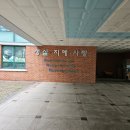 가야곡중학교 이미지