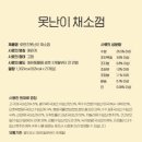 이미지덴탈 | 성분 착한 중형견 양치껌 추천 / 로렌츠 못난이껌, 프로덴 플라그오프 덴탈본