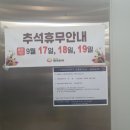 이마트24중앙대로 이미지