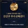 프롬나우FROMNOW수학학원