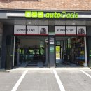 오토오아시스 동탄신도시점 이미지