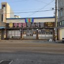 주문진황소국밥 이미지