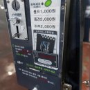 정동24시셀프세차장 이미지