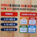 가가호호게르마늄찜질체험방 | 가호방문흥점 겔마미라클 찜질체험방 가호방