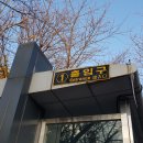 ﻿강남 압구정동 (진양상가 인근 )32평형 압구정현대아파트 전세 임대 관련 디스코드 서버 주소안내 (20230113) 이미지