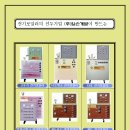 일손개발 이미지
