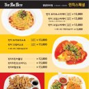 빅바이트