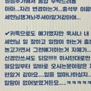 선우리츠 | #100 앙증맞은 달콤함 큐티