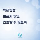 서울연합의원웰빙