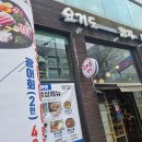 참치집 - 관악구 신림로68길 28 | 참치집