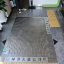 효성1동 행정복지센터 이미지