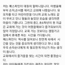 해피패스,패파역사를 읽고 이미지