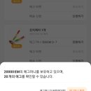 골드에그 이미지