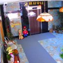 고원사우나 이미지