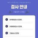 에이스연합의원 이미지