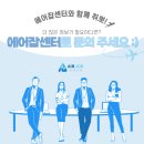 ㈜하이제주 이미지