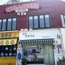헤비스테이크 - 성동구 연무장길 38 | 헤비스테이크