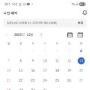 타임즈학원