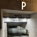미포 오션사이드 호텔(MIPO OCEANSIDE HOTEL) 이미지