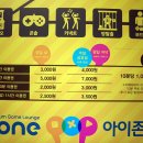아이존팝 이미지