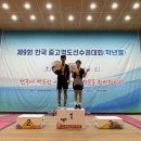 울산스포츠과학중학교 이미지