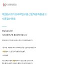 2025년 이직 정산기